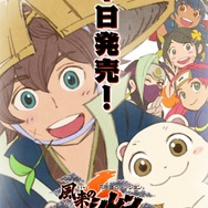 『風来のシレン6』いよいよ発売！14年ぶりの完全新作をお祝いする、公式カウントダウンイラストをひとまとめ