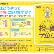 ブシロードクリエイティブより“確定申告”が学べるボードゲームが発売!1周ごとに「税務調査」が待っている