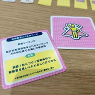 ブシロードクリエイティブより“確定申告”が学べるボードゲームが発売!1周ごとに「税務調査」が待っている