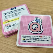 ブシロードクリエイティブより“確定申告”が学べるボードゲームが発売!1周ごとに「税務調査」が待っている