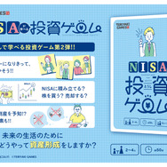 ブシロードクリエイティブより“確定申告”が学べるボードゲームが発売!1周ごとに「税務調査」が待っている