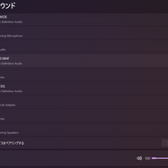遅延と音質はどう？SIE新作「PULSE Explore ワイヤレスイヤホン」で『Demon's Soul』をプレイして機能面もチェック【試用インプレッション】