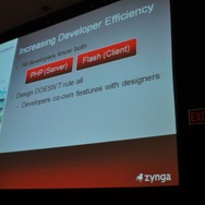 【GDC2010】1億人のユーザーを抱える『FarmVille』の開発と運用・・・Zynga