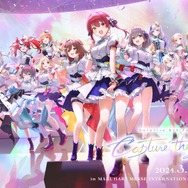 ホロライブ・星街すいせいは自身の胸の大きさを確認…「hololive 5th fes.」のキービジュアル公開で「これが公式です」