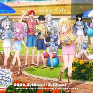 ホロライブ・星街すいせいは自身の胸の大きさを確認…「hololive 5th fes.」のキービジュアル公開で「これが公式です」