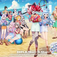 ホロライブ・星街すいせいは自身の胸の大きさを確認…「hololive