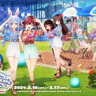 ホロライブ・星街すいせいは自身の胸の大きさを確認…「hololive 5th fes.」のキービジュアル公開で「これが公式です」