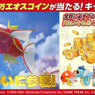 たくさん“はねる”ことで進化！？『ポケモンユナイト』に「コイキング」と「ギャラドス」が参戦