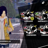 怪ドル?ペルソナデュオ?新要素も登場したスマホ向け新作『ペルソナ5』こと『Persona 5:The Phantom X』が本編に劣らぬ作り込みで舌を巻く【プレイレポ】