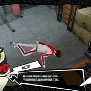怪ドル?ペルソナデュオ?新要素も登場したスマホ向け新作『ペルソナ5』こと『Persona 5:The Phantom X』が本編に劣らぬ作り込みで舌を巻く【プレイレポ】