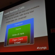 【GDC2010】1億人のユーザーを抱える『FarmVille』の開発と運用・・・Zynga