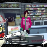 怪ドル?ペルソナデュオ?新要素も登場したスマホ向け新作『ペルソナ5』こと『Persona 5:The Phantom X』が本編に劣らぬ作り込みで舌を巻く【プレイレポ】