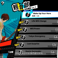 怪ドル?ペルソナデュオ?新要素も登場したスマホ向け新作『ペルソナ5』こと『Persona 5:The Phantom X』が本編に劣らぬ作り込みで舌を巻く【プレイレポ】