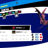 怪ドル?ペルソナデュオ?新要素も登場したスマホ向け新作『ペルソナ5』こと『Persona 5:The Phantom X』が本編に劣らぬ作り込みで舌を巻く【プレイレポ】