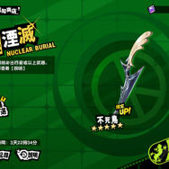 怪ドル?ペルソナデュオ?新要素も登場したスマホ向け新作『ペルソナ5』こと『Persona 5:The Phantom X』が本編に劣らぬ作り込みで舌を巻く【プレイレポ】