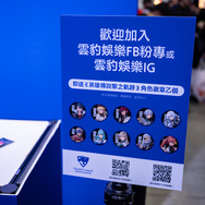 『黎の軌跡』や『イースX 』、『地球防衛軍6』ら日本タイトルが台湾上陸！公式コスプレイヤーの姿も【台北ゲームショウ2024】