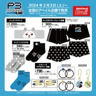 『ペルソナ3 リロード』「コロマル」のヘアバンドがかわいい！アパレルやアクセサリーなどのアイテムがアベイルにて本日2月3日より発売