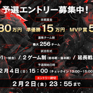 ZETA、SCARZのドリームチームに挑むチャンス!『第五人格』「SCARZ CUP IdentityV Manor Showtime」が開催
