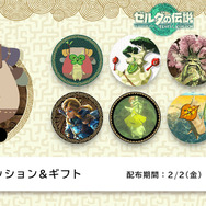 かわいい“コログ族”をアイコンに！『ゼルダの伝説 ティアキン』の新しいアイコンパーツが配布中