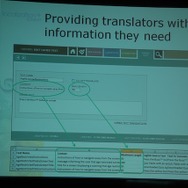【GDC2010】大ヒットクイズゲームのローカライズ事例・・・SCEヨーロッパ