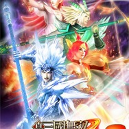 『真・三國無双 MULTI RAID 2』が「シゲキックス」とコラボ！共同キャンペーン実施