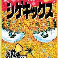 『真・三國無双 MULTI RAID 2』が「シゲキックス」とコラボ！共同キャンペーン実施