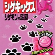 『真・三國無双 MULTI RAID 2』が「シゲキックス」とコラボ！共同キャンペーン実施