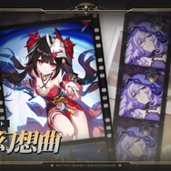 『崩壊：スターレイル』Ver.2.0情報まとめ―新惑星「ピノコニー」で、夢と現実を行き来する！？ 2月6日にアップデート予定