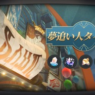 『崩壊：スターレイル』Ver.2.0情報まとめ―新惑星「ピノコニー」で、夢と現実を行き来する！？ 2月6日にアップデート予定