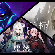 世界観＆シナリオが高評価なアクションRPG『BLACK BEACON』が期待大―次なるヒット作を探せ！日本未上陸の注目ゲームアプリ3選【2024年1月28日】