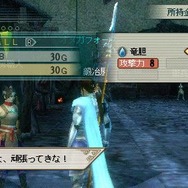 真・三國無双 MULTI RAID 2