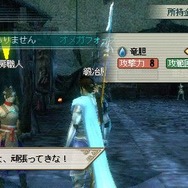 真・三國無双 MULTI RAID 2