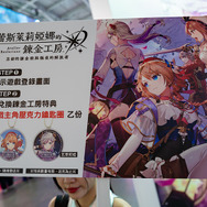 「コーエーテクモゲームス」／台北ゲームショウ2024