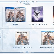 協力プレイ対応ARPG『グランブルーファンタジー リリンク』PS体験版60万DL突破―PS版先行アクセスは1月29日0時より開始