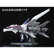 『ガンダムSEED』大型ガンプラ「ミーティア」が再販!アークエンジェル、ミネルバら戦艦系プラモと共に本日29日11時から予約開始