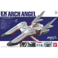 『ガンダムSEED』大型ガンプラ「ミーティア」が再販!アークエンジェル、ミネルバら戦艦系プラモと共に本日29日11時から予約開始