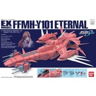 『ガンダムSEED』大型ガンプラ「ミーティア」が再販!アークエンジェル、ミネルバら戦艦系プラモと共に本日29日11時から予約開始