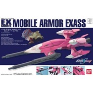 『ガンダムSEED』大型ガンプラ「ミーティア」が再販!アークエンジェル、ミネルバら戦艦系プラモと共に本日29日11時から予約開始