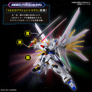 劇場版『ガンダムSEED』より新作ガンプラ「マイティーストライクフリーダムガンダム」発表!実剣装備の二刀流がカッコよすぎ