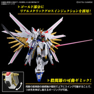 劇場版『ガンダムSEED』より新作ガンプラ「マイティーストライクフリーダムガンダム」発表!実剣装備の二刀流がカッコよすぎ