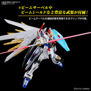 劇場版『ガンダムSEED』より新作ガンプラ「マイティーストライクフリーダムガンダム」発表!実剣装備の二刀流がカッコよすぎ