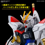 劇場版『ガンダムSEED』より新作ガンプラ「マイティーストライクフリーダムガンダム」発表!実剣装備の二刀流がカッコよすぎ