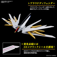 劇場版『ガンダムSEED』より新作ガンプラ「マイティーストライクフリーダムガンダム」発表!実剣装備の二刀流がカッコよすぎ