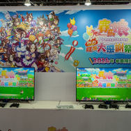 「任天堂」ブース／台北ゲームショウ2023