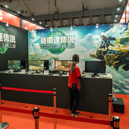 「任天堂」ブース／台北ゲームショウ2023