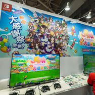 「任天堂」ブース／台北ゲームショウ2023