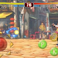 ストリートファイターIV
