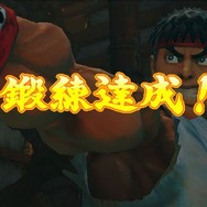 ストリートファイターIV