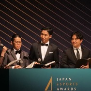 授賞式で顕在化したeスポーツ業界の希望と課題―ビジネスの観点でeスポーツの祭典をみる【日本eスポーツアワード】