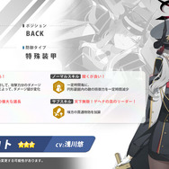 アコ（ドレス）登場中の『ブルアカ』がGoogle Playにてセルラン1位達成！「10回募集チケット」配布でヒナ（ドレス）にも期待高まる